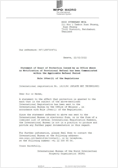 Название Сертификата